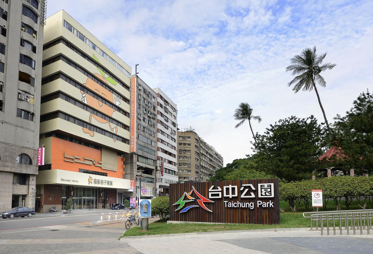 Orange Hotel - Park, טאיצ'ונג מראה חיצוני תמונה